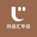 尚品汇专店