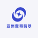 亚州壹哥翡翠