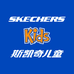 Skechers Kids斯凯彻斯专卖店