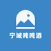吨吨臻选酒铺