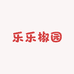 乐乐椒园