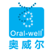 奥威尔牙膏