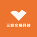三联文畅科技书店