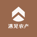 遇见农产