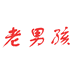 山西老男孩酒类专营店