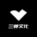 威海三蝉文化传煤有限公司
