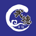 武德文玩