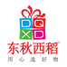 东秋西稻