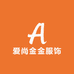 爱尚金金服饰