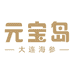 元宝岛元宝岛海鲜专卖店