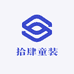 拾肆童装