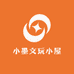 小墨文玩小屋