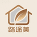 路途美瑾英收纳用品专卖店