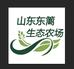 东篱生态农场