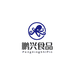 鹏兴寿司料理商行
