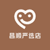 昌顺严选店