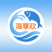 海享欢 海鲜