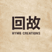 回故HYMGSTUDIO