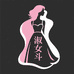 淑女斗女装旗舰店