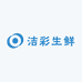 洁彩生鲜