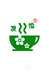 横州横怡茶业