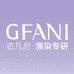 古凡尼漂染专研