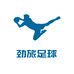 劲旅足球