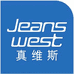 真维斯Jeanswest华服男装专卖店