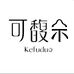 可馥朵官方旗舰店
