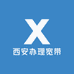 西安办理宽带
