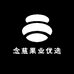 念慈果业优选