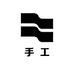 源头手工休闲鞋加工厂