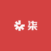 柒酒类专营店