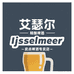 Ijsselmeer卖点啤酒专卖店
