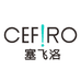 CEFIRO塞飞洛轻奢箱包
