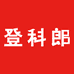 登科郎教育工厂店