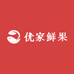 优家鲜果(吾悦广场店)