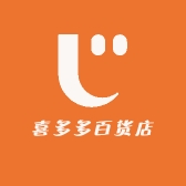 喜多多百货店199