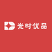 光时优品