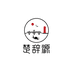 楚辞源生鲜店