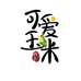 农谚优选