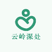云岭深处的果蔬