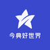 今典好世界超级会员店