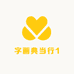 字画典当行1