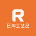 日淘工艺品