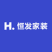 恒发家装建材经营部