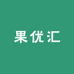 果优汇水果零食超市