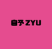 自予ZYU