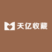 天亿金银收藏品店