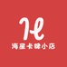 海星卡牌小店